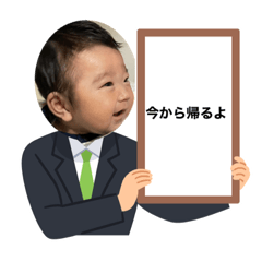 [LINEスタンプ] 陽太スタンプだよーん