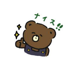 [LINEスタンプ] くまごんのお返事スタンプ