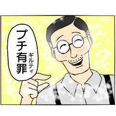 [LINEスタンプ] 津夏なつなの使える一コマ3