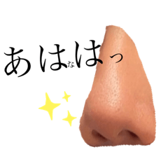 [LINEスタンプ] はな⭐︎スタ