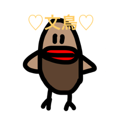 [LINEスタンプ] 便利かもしれない文鳥スタンプ