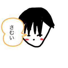 [LINEスタンプ] シースルーマッシュ坊やの日常スタンプ！の画像（メイン）