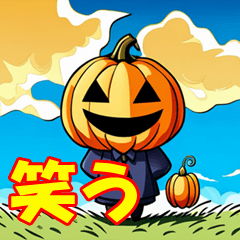 [LINEスタンプ] ハロウィンスタンプ40