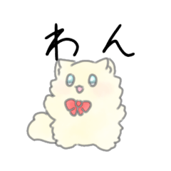 [LINEスタンプ] 愉快なけだまども