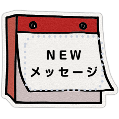 [LINEスタンプ] ノート/付箋/紙【メッセージシール-日本】