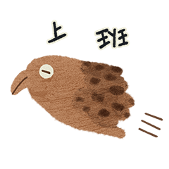 [LINEスタンプ] 都会の動物たちの一日