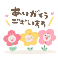 [LINEスタンプ] ダイナミック | 揺れる小さな花