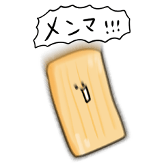 [LINEスタンプ] シンプル メンマ 日常会話