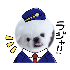 [LINEスタンプ] 珀と玖 その2