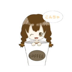 [LINEスタンプ] コーヒーの妖精ちゃんスタンプ