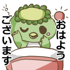 [LINEスタンプ] お仕事をする丁寧なかっぱ