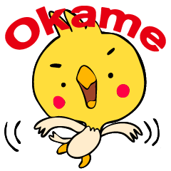 [LINEスタンプ] オカメインコのおかめ