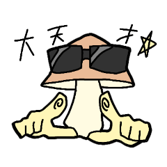 [LINEスタンプ] 木材家の集い。