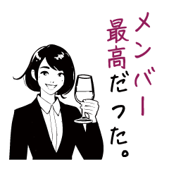 [LINEスタンプ] インターンに全力で取り組む就活生たち