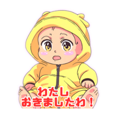 [LINEスタンプ] お嬢な赤ちゃん