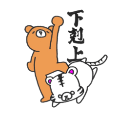 [LINEスタンプ] あーくん用