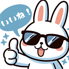 [LINEスタンプ] 日常のリアクション(ウサギ）