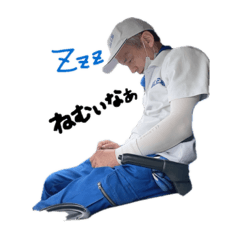 [LINEスタンプ] テ・ラーダと久慈さん