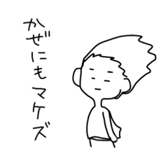 [LINEスタンプ] らくがきスタンピー2