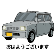 [LINEスタンプ] 車と一緒