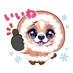 [LINEスタンプ] Cute dog11