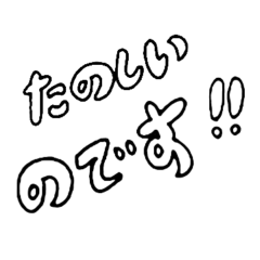 [LINEスタンプ] 楽しそうなエリコとジュン