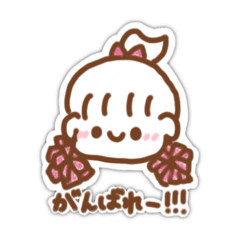 [LINEスタンプ] naUの使いやすいスタンプ