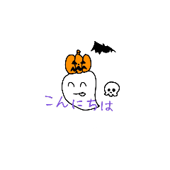 [LINEスタンプ] pogane ハロウィンスタンプ