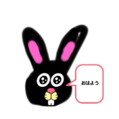 [LINEスタンプ] うさぽんの戯言