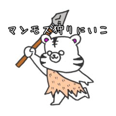 [LINEスタンプ] 仁望ちゃん用