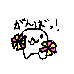 [LINEスタンプ] めちこんぶすたんぷ2