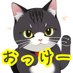 [LINEスタンプ] 新登場！猫好きのための可愛いLINEスタンプ