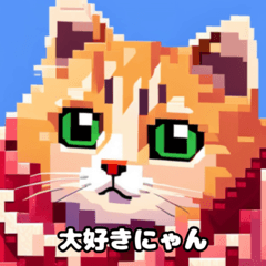 [LINEスタンプ] かわいい猫スタンプシリーズ