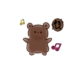 [LINEスタンプ] くまさん。kuma.