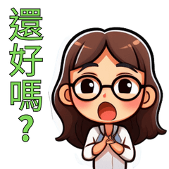 [LINEスタンプ] New 一緒に働く仲間たち、好きです