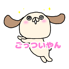 [LINEスタンプ] ごっついやんスタンプ