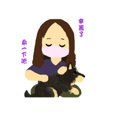 [LINEスタンプ] ペット介護士とアニマルコミュニケーター