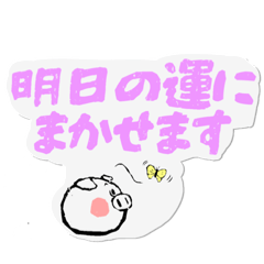 [LINEスタンプ] はんがぶた第4弾 礼儀正しいはんがぶた