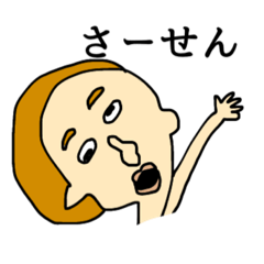 [LINEスタンプ] いろいろな人が発言しているスタンプ