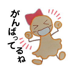 [LINEスタンプ] てるてるちゃんカラフルりぼん