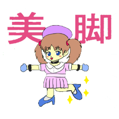 [LINEスタンプ] ひとみんスタンプ【りんご版】