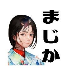 [LINEスタンプ] 素っ気ない返事 AI美女