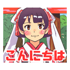 [LINEスタンプ] 可愛い巫女さんのスタンプ