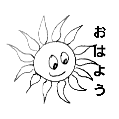 [LINEスタンプ] あこがれの飛行機