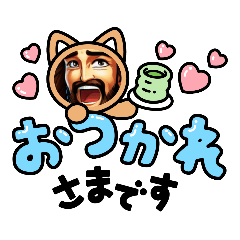 [LINEスタンプ] イケメン男子挨拶