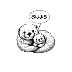 [LINEスタンプ] ほのぼのラッコライフ