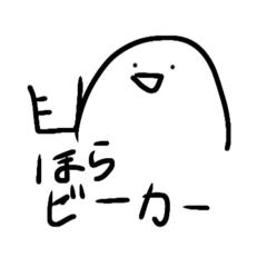 [LINEスタンプ] 未確認生物ちゃん日記