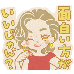 [LINEスタンプ] 誇り高く堂々と。獅子座さん