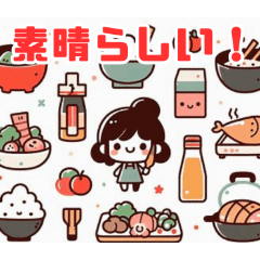 [LINEスタンプ] かわいいキッチンイラスト