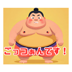 [LINEスタンプ] 可愛いお相撲さんのスタンプ